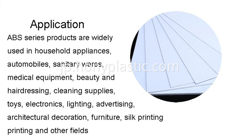 Flame Retardant ABS-10